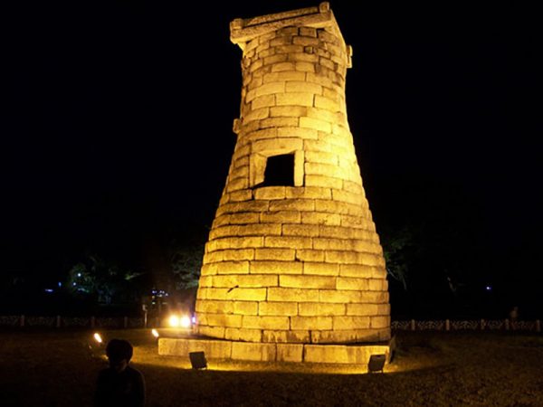 Cheomseongdae during the night. Atlas Obscura