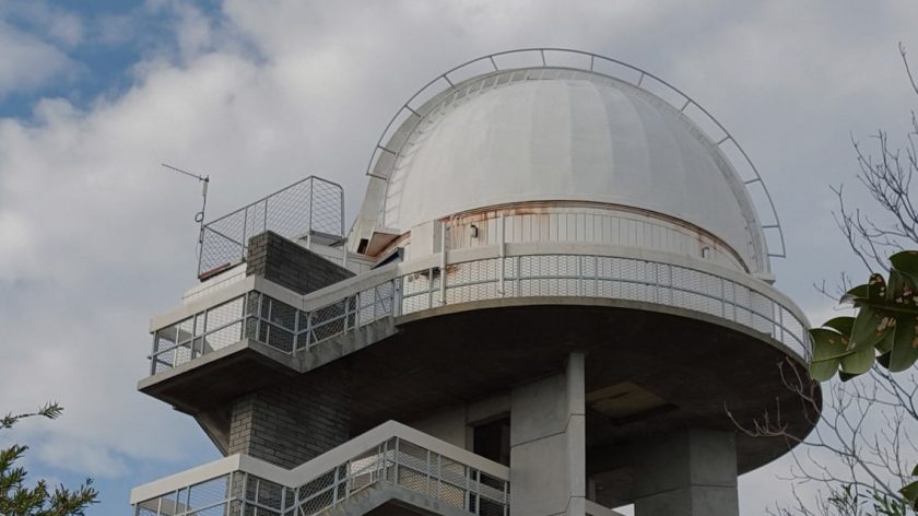 Lowell Telescope Aome banner